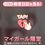 ヒメ日記 2026/02/13 21:31 投稿 北川めい MADAM