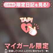 ヒメ日記 2026/02/14 23:01 投稿 北川めい MADAM