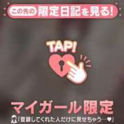 ヒメ日記 2026/02/16 19:46 投稿 北川めい MADAM