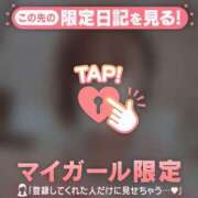 ヒメ日記 2026/02/16 20:31 投稿 北川めい MADAM