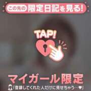 ヒメ日記 2026/02/16 21:46 投稿 北川めい MADAM