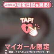 ヒメ日記 2026/02/16 22:16 投稿 北川めい MADAM