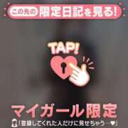 ヒメ日記 2026/02/18 09:01 投稿 北川めい MADAM