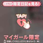 ヒメ日記 2026/02/19 12:31 投稿 北川めい MADAM