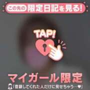 ヒメ日記 2026/02/19 20:31 投稿 北川めい MADAM