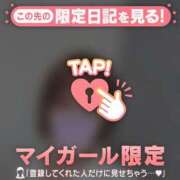 ヒメ日記 2026/02/19 21:16 投稿 北川めい MADAM