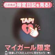 ヒメ日記 2026/02/19 22:16 投稿 北川めい MADAM