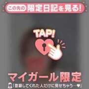 ヒメ日記 2026/02/19 22:31 投稿 北川めい MADAM