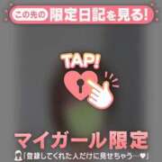 ヒメ日記 2026/02/19 23:16 投稿 北川めい MADAM