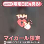 ヒメ日記 2026/02/21 20:16 投稿 北川めい MADAM