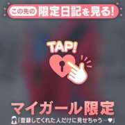 ヒメ日記 2026/02/24 08:31 投稿 北川めい MADAM