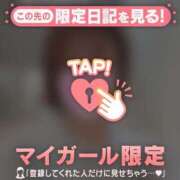 ヒメ日記 2026/02/24 20:16 投稿 北川めい MADAM