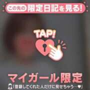 北川めい 【お礼写メ日記】mittyu-30 MADAM