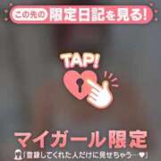 ヒメ日記 2026/02/27 21:16 投稿 北川めい MADAM