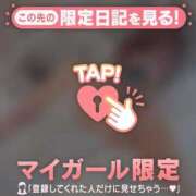 ヒメ日記 2026/02/27 21:31 投稿 北川めい MADAM