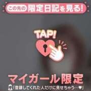 ヒメ日記 2026/03/01 08:16 投稿 北川めい MADAM