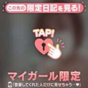 ヒメ日記 2026/03/02 19:46 投稿 北川めい MADAM