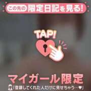 ヒメ日記 2026/03/02 20:16 投稿 北川めい MADAM