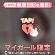 ヒメ日記 2026/03/02 20:46 投稿 北川めい MADAM