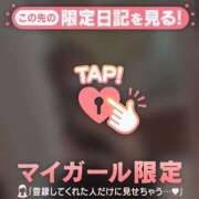 ヒメ日記 2026/03/02 22:31 投稿 北川めい MADAM