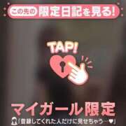 ヒメ日記 2026/03/02 23:16 投稿 北川めい MADAM