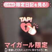 ヒメ日記 2026/03/02 23:31 投稿 北川めい MADAM