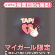 ヒメ日記 2026/03/05 14:16 投稿 北川めい MADAM