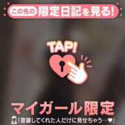 ヒメ日記 2026/03/05 22:46 投稿 北川めい MADAM