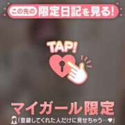 ヒメ日記 2026/03/08 08:01 投稿 北川めい MADAM