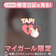 ヒメ日記 2026/03/09 15:16 投稿 北川めい MADAM