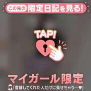 ヒメ日記 2026/03/13 23:31 投稿 北川めい MADAM