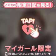 ヒメ日記 2026/03/30 23:01 投稿 北川めい MADAM