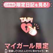 ヒメ日記 2026/04/01 10:01 投稿 北川めい MADAM