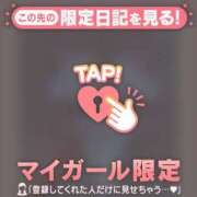 ヒメ日記 2026/04/02 19:16 投稿 北川めい MADAM