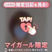 ヒメ日記 2026/04/02 21:31 投稿 北川めい MADAM