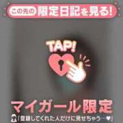 ヒメ日記 2026/04/02 21:46 投稿 北川めい MADAM