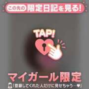 ヒメ日記 2026/04/02 22:01 投稿 北川めい MADAM