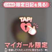 ヒメ日記 2026/04/02 22:16 投稿 北川めい MADAM