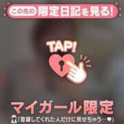 ヒメ日記 2026/04/05 08:16 投稿 北川めい MADAM