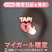 ヒメ日記 2026/04/10 20:31 投稿 北川めい MADAM