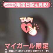 北川めい 【お礼写メ日記】a1010様 MADAM