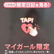 北川めい ありがとうございました MADAM