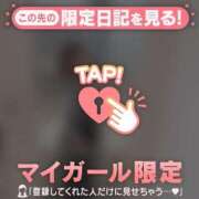 ヒメ日記 2026/04/15 09:46 投稿 北川めい MADAM