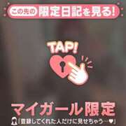 ヒメ日記 2026/04/16 13:16 投稿 北川めい MADAM