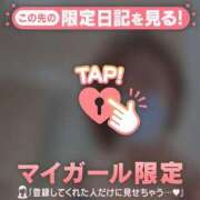 ヒメ日記 2026/04/16 20:46 投稿 北川めい MADAM