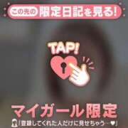 ヒメ日記 2026/04/16 21:16 投稿 北川めい MADAM