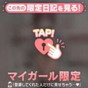 ヒメ日記 2026/04/30 08:16 投稿 北川めい MADAM