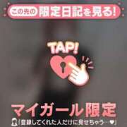 ヒメ日記 2026/05/14 06:46 投稿 北川めい MADAM