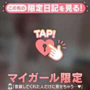 ヒメ日記 2026/06/12 23:46 投稿 北川めい MADAM