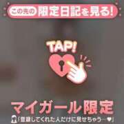 ヒメ日記 2026/08/05 08:46 投稿 北川めい MADAM